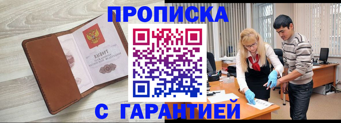 миграционный учет в Козельске