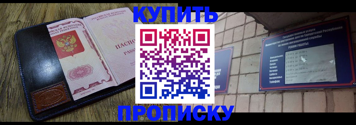 временная регистрация надежно в Козельске